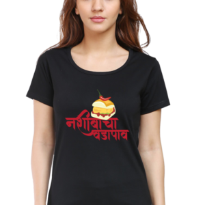 Round Neck Half Sleeve Tee (Nashibacha Vadapav)